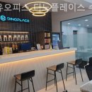 이노스페이스만촌점 | 대구시 수성구 만촌동 공유오피스 공유오피스 디노플레이스 수성점 사용 후기 솔직 리뷰