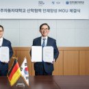 아주자동차대학교 이미지