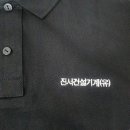 진서건설기계 이미지