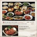 송강가든
