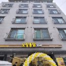 노랑통닭삼성시티점 이미지