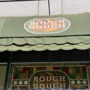 태릉입구역 5번출구 | 노원구 태릉입구역 빵집 러프도우 프랑스 식사빵 베이커리 추천메뉴