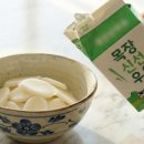 한그릇뚝딱 이미지