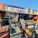 한솔수산 이미지