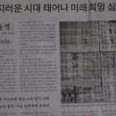 한재기획
