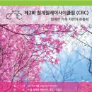 자전거 가족 이미지