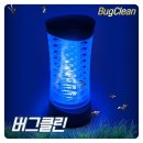 버그클린 이미지