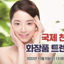 주)한국유기농 네이버블로그