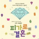 청양문예회관 기획공연<가을 낭만콘서트> | [10월 경기 용인시 가볼만한 곳] 공연·전시·영화·뮤지컬·연극·축제·행사 총정리
