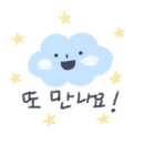 야옹아 멍멍해봐 평거점 이미지
