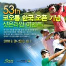 (주)웹젠온네트 이미지