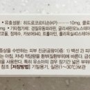 부평시장역4번출구약국 이미지