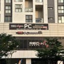 트리플 PC카페 이미지