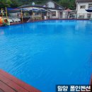폴인펜션 | 양산근교펜션 밀양카바나 대형수영장 폴인펜션 추천