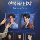 13 | 뮤지컬 한복입은남자 박은태 카이 후기 13열 시야, 자막안경서비스 체험!