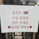 당구대통철판삼겹살 - 양산시 내연2길 19 | 당구대통철판삼겹살
