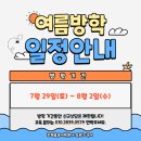 리체움국어학원