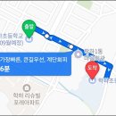 학하초등학교 이미지