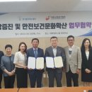 한국폴리텍Ⅴ대학 이미지