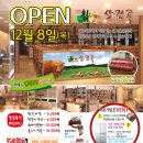 용마갈비 이미지
