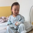 [광명] 아이원병원 25개월아기 4박5일 폐렴입원 후기