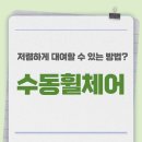 경도의료기 이미지