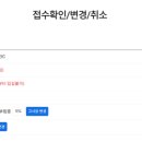 6/16 안양 토익 부림중학교 고사장 컨디션 스피커 빌런 시험후기