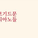 보기드문음악학원 이미지