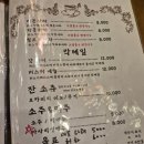 꼬끼오-청양 이미지