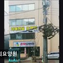 춘의역 (3번 출구) | [부천 요양원/추천/후기/가격] 춘의요양원 춘의역 바로 앞, 편리한 요양 선택지