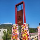헐티로 | 대구근교 드라이브하기 좋은 청도 이색카페 아자방 내돈내산 후기