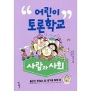 틀려도 괜찮아 이미지