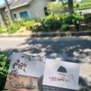 제주여행/ 서귀포 6월 수국 &lt;카페 숨도(구 석부작박물관)&gt; &amp; &lt;함쉐프키친 서귀포 본점&gt; 후기❤️