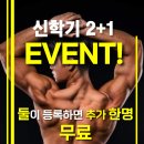 명휘트니스 이미지