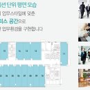 광교 효성해링턴타워 이미지