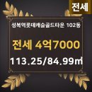 롯데캐슬공인중개사사무소 이미지