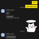 연주뼈해장국 이미지