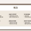 SIM테크 | 10일 정답 eSIM은 물리적 칩 없이 소프트웨어로 통신사 프로필을 내려받아 쓰는 내장형 SIM 기술이에요.