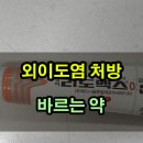 뚝섬스타약국 이미지