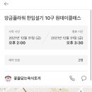 꽃을담는육식토끼