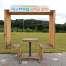 적성슬로공동체