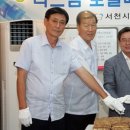 서천시니어클럽 네이버블로그