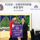 삼원프라자호텔 이미지