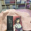 24시만화방 - 성남시 중원구 성남대로 1129 | 내돈내산 부평 테마의거리 24시 만화방 솔직후기