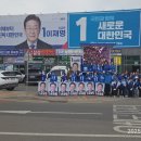 이재명 후보 서산·태안캠프, 선거운동 마지막 날 총력 유세 펼쳐(태안타임즈) 이미지