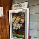 만복시스템 이미지