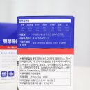 늘, 고운펫 | 강아지 유산균 추천 닥터헨로 펫 생 유산균 신바이오틱스 내돈내산 급여 후기