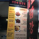 김가푸드