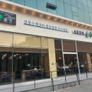 솔가숯불갈비대전 이미지