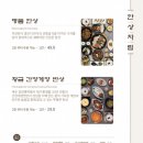 명동관 이미지